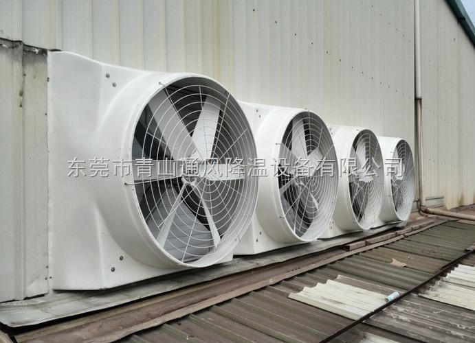 56寸工厂抽风扇选购与应用指南 工业通风设备这样选更高效