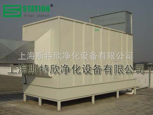 filterstation 工厂厂房车间通风净化成套设备 工业通风设备的系统化解决方案